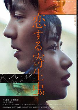 阿甘正传 电影海报