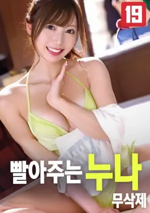 长津湖 电影海报